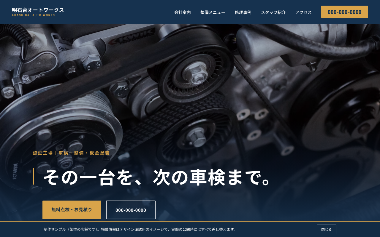 信頼 パターンのデザインサンプル