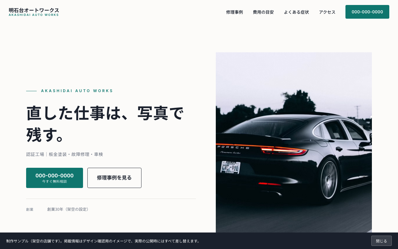 事例 パターンのデザインサンプル
