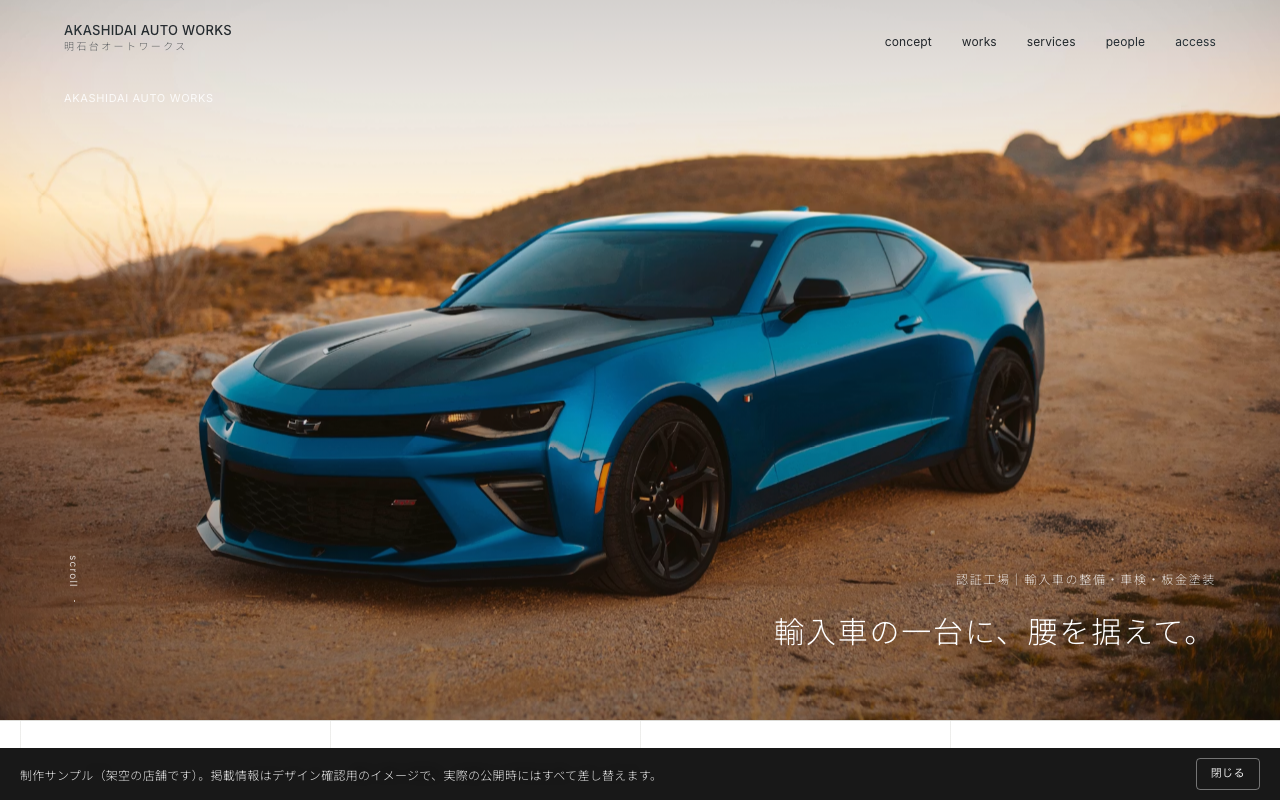 専門 パターンのデザインサンプル